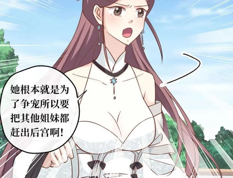 第11话 第16页