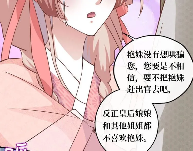 第11话 第18页