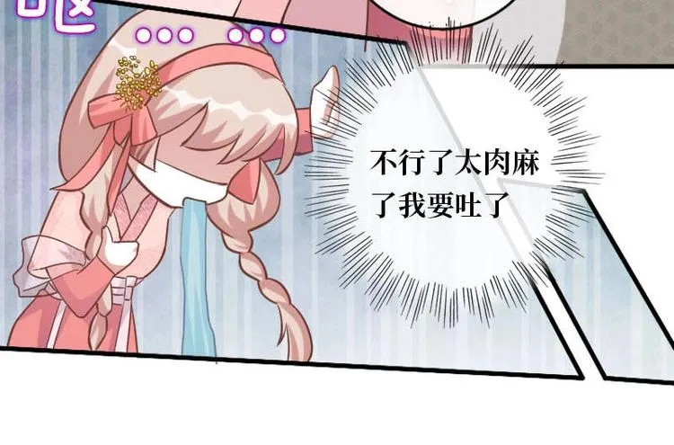 第11话 第19页