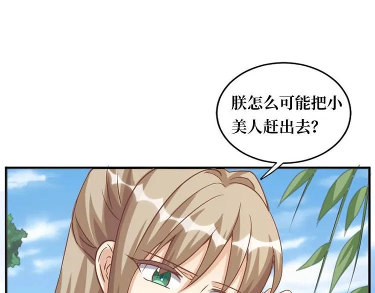 第11话 第20页