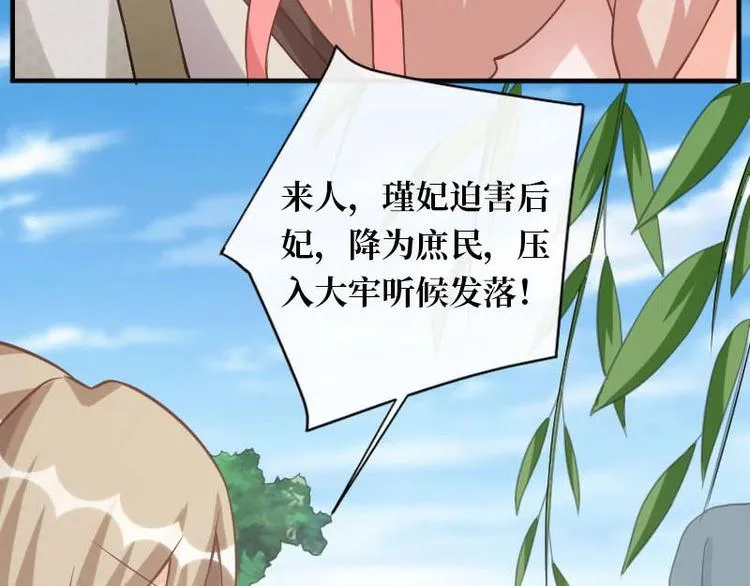 第11话 第22页
