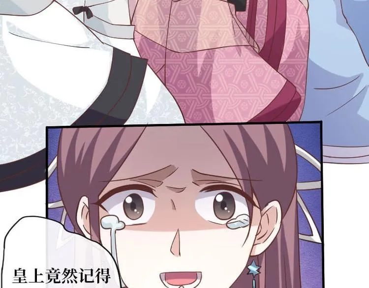 第11话 第26页