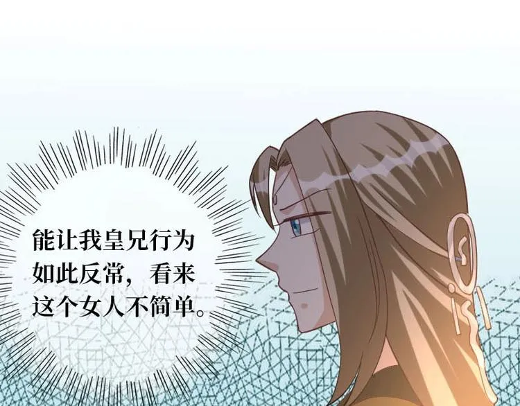 第11话 第28页