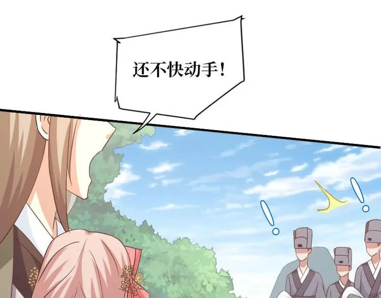 第11话 第31页