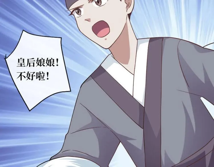 第11话 第39页