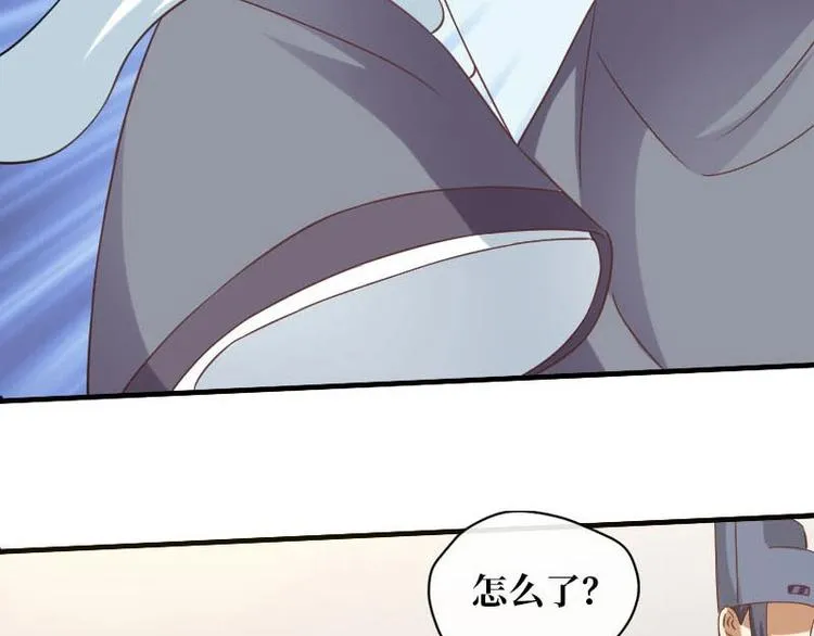 第11话 第41页