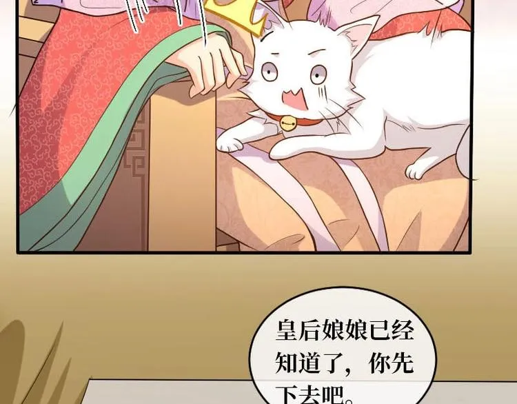第11话 第46页