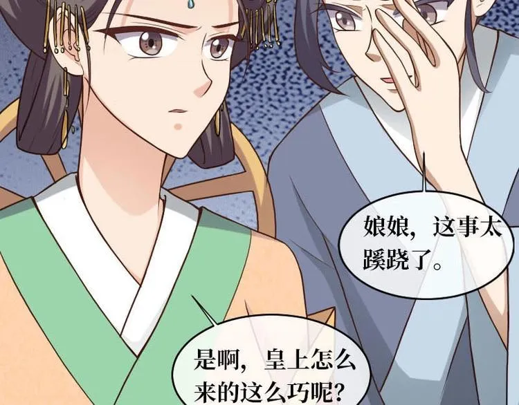 第11话 第50页