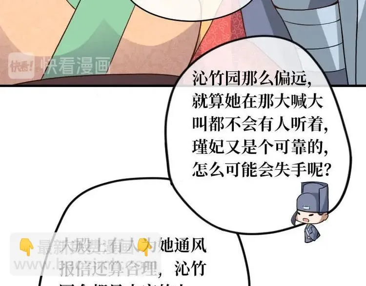 第11话 第51页