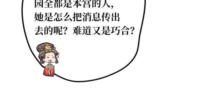 第11话 第52页