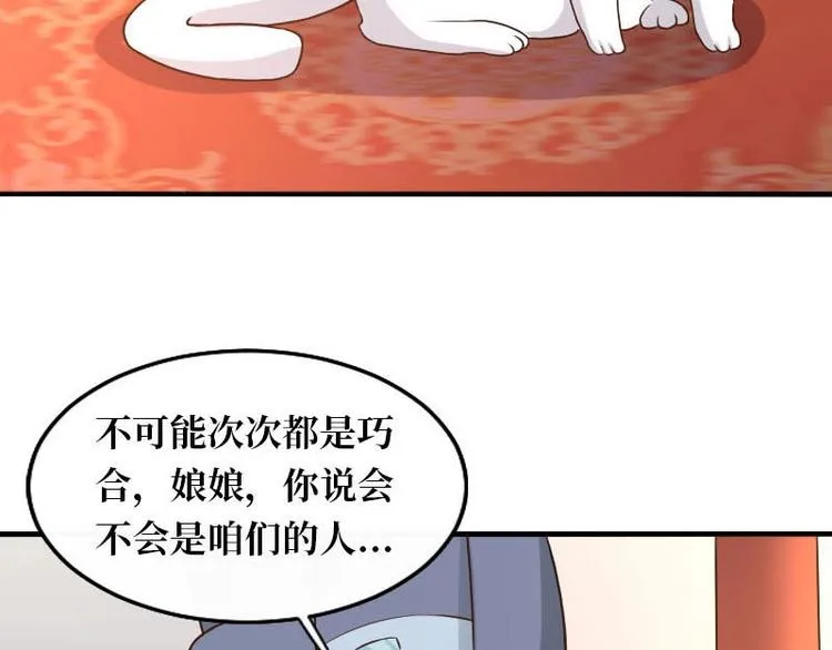 第11话 第54页