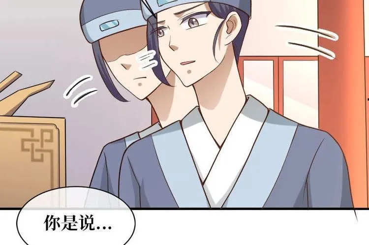 第11话 第55页