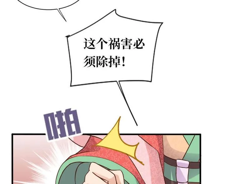 第11话 第56页