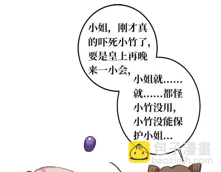 第11话 第60页