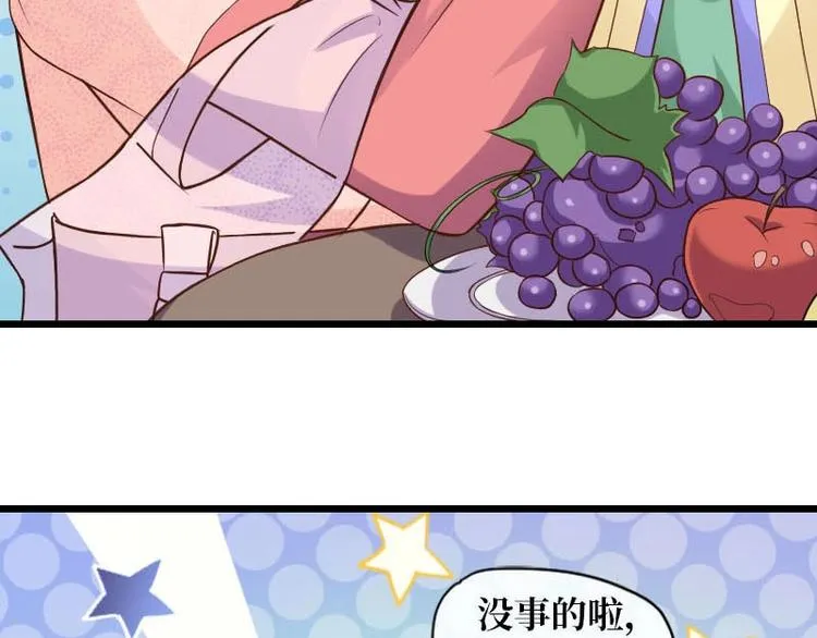 第11话 第62页