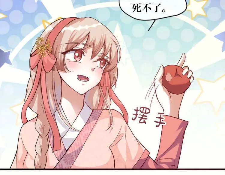 第11话 第63页