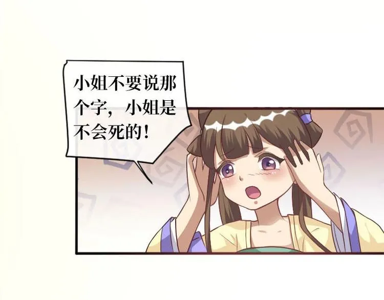 第11话 第65页
