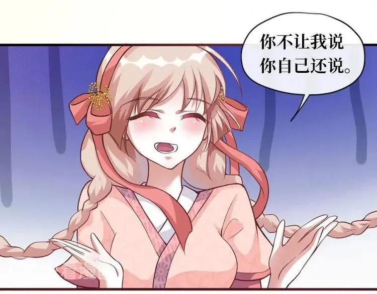 第11话 第66页