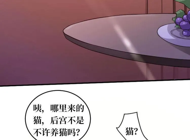 第11话 第79页