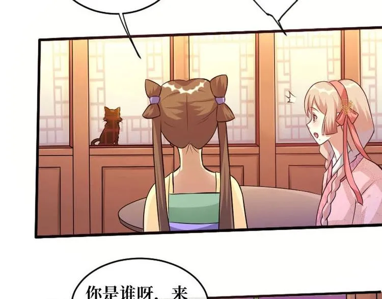 第11话 第80页