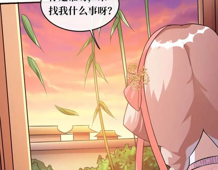 第11话 第81页