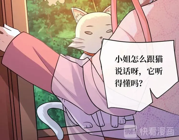 第11话 第82页