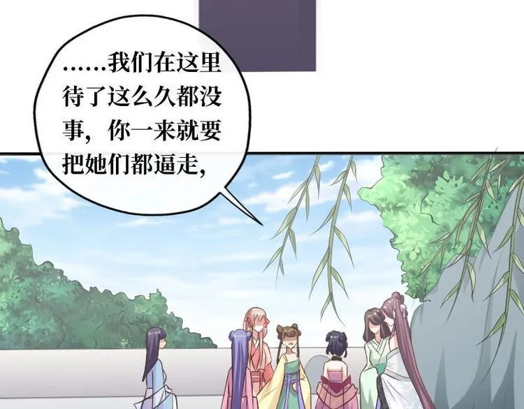 第10话 第7页