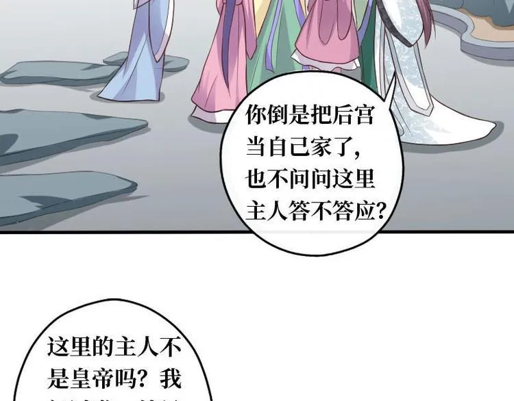 第10话 第8页
