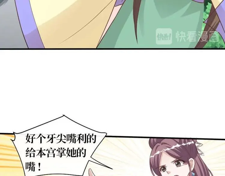 第10话 第10页