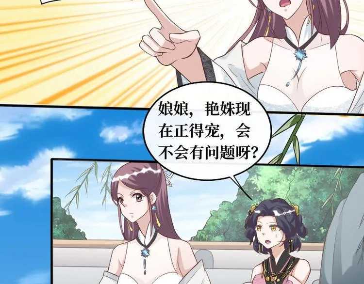 第10话 第11页
