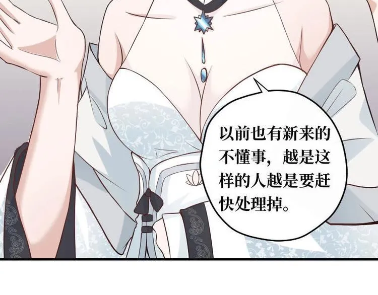 第10话 第14页