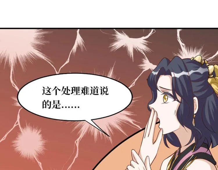 第10话 第15页
