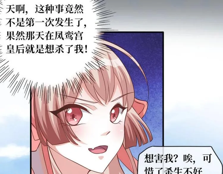 第10话 第21页