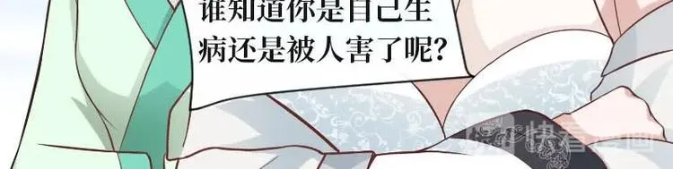 第10话 第24页