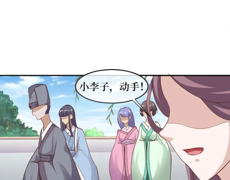 第10话 第25页