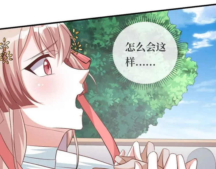 第10话 第32页