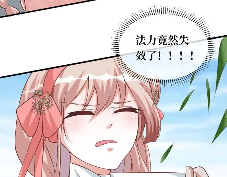 第10话 第35页