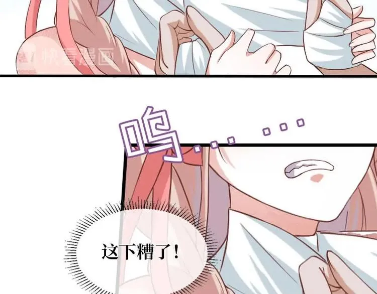 第10话 第36页