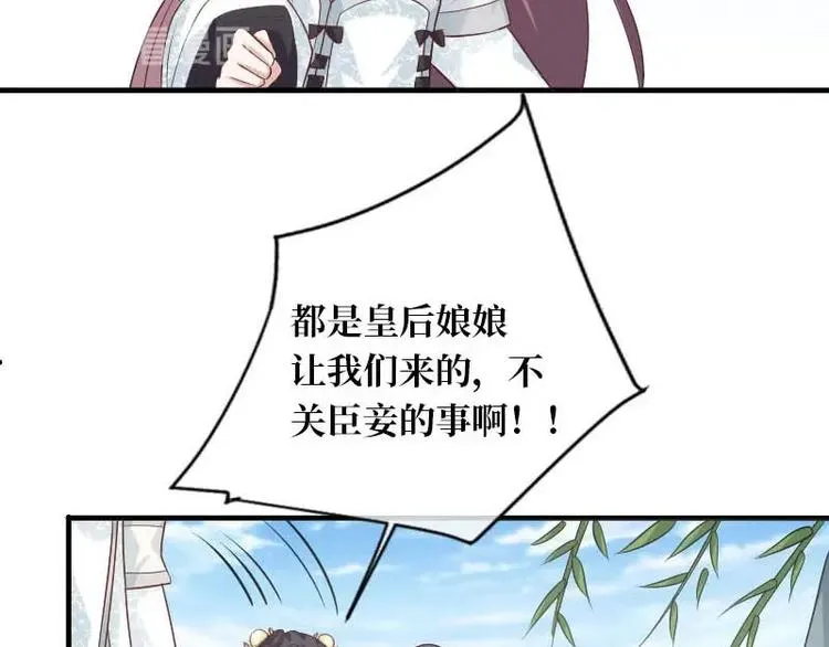 第10话 第48页