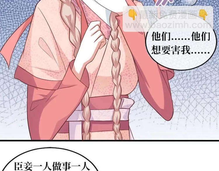 第10话 第51页