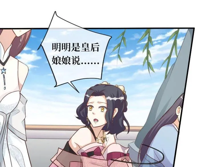 第10话 第54页