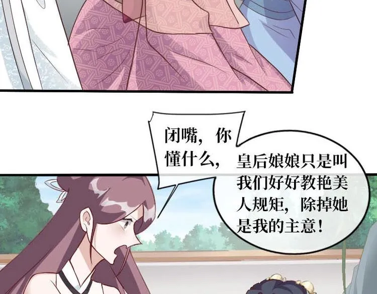 第10话 第55页