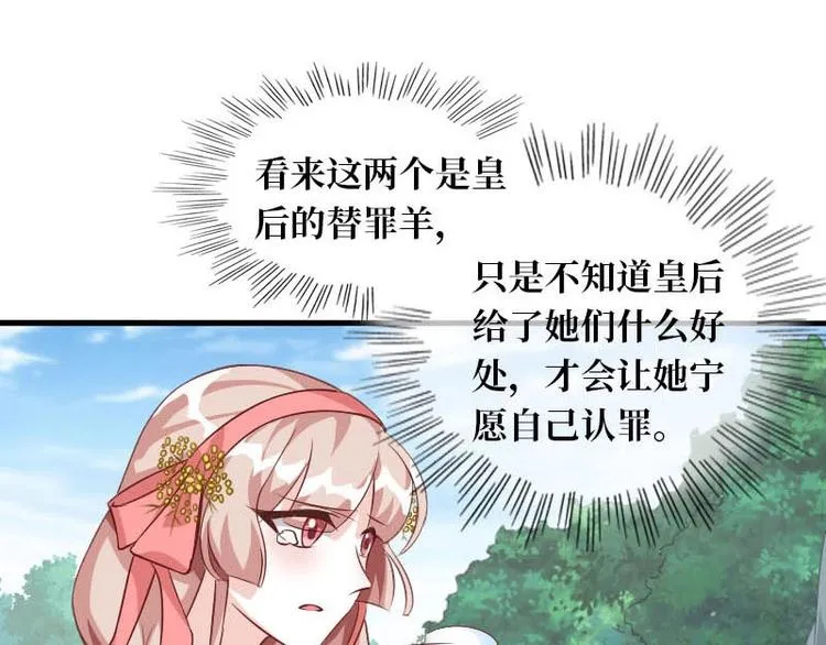 第10话 第57页