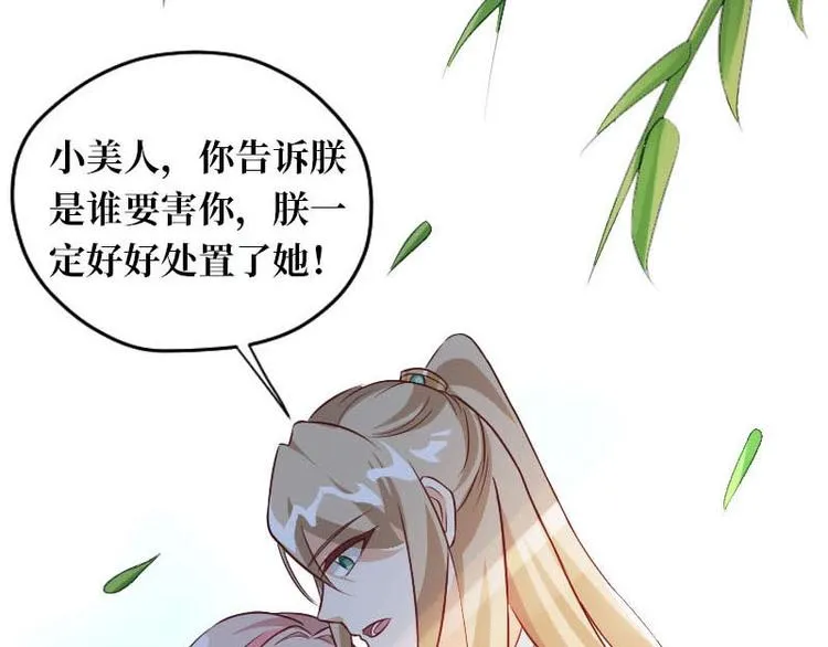 第10话 第61页