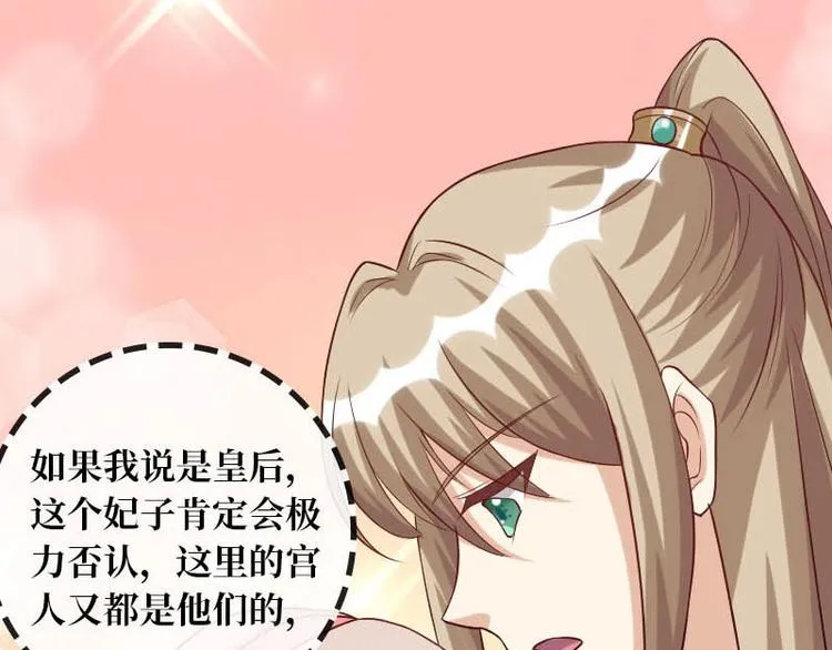 第10话 第66页