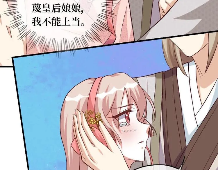 第10话 第68页