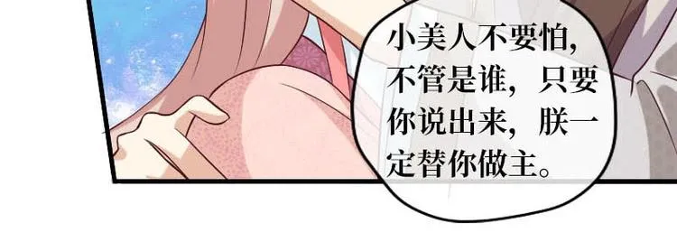 第10话 第69页
