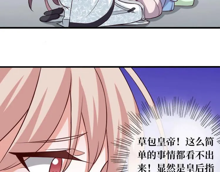 第10话 第71页