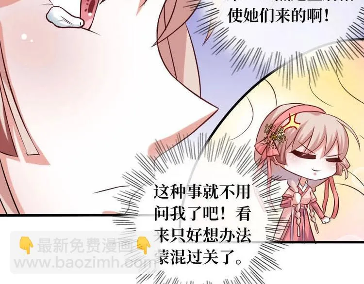 第10话 第72页