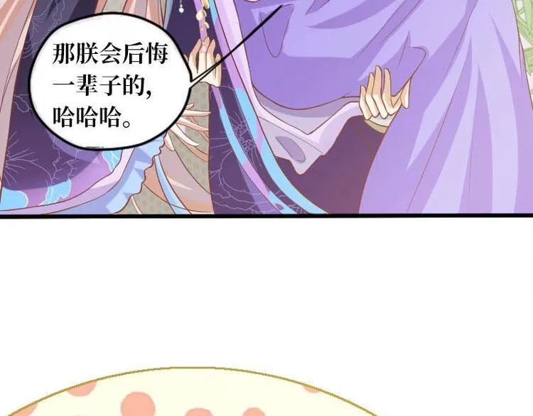 第9话 第5页